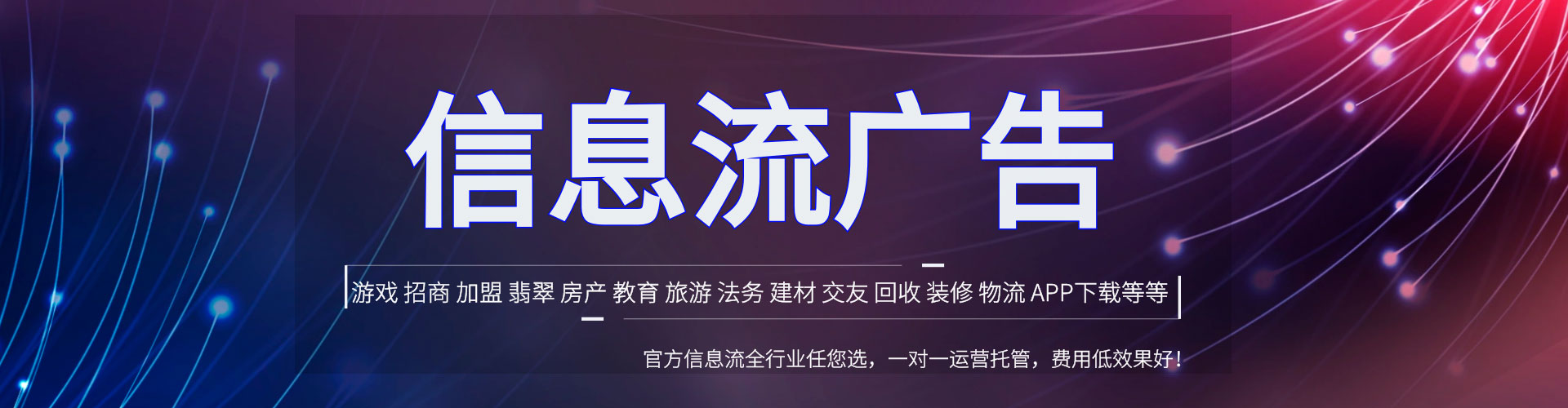 和政竞价代运营
