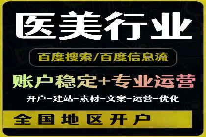 竞价排名在品牌推广中的经典案例
