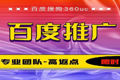 探索百度竞价推广托管的最佳实践与案例分析