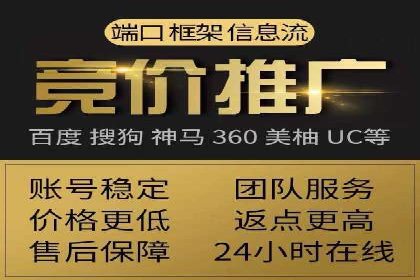 百度推广平台在餐饮行业的营销效果案例