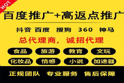 深度解析sem代运营公司的广告投放策略