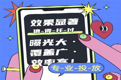 成功运用百度信息流广告的中小企业案例