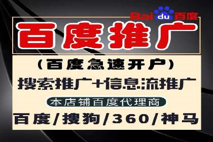 移动端推广信息流：广告主的成功之路