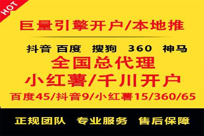 科技公司SEM关键词营销战略及实施效果