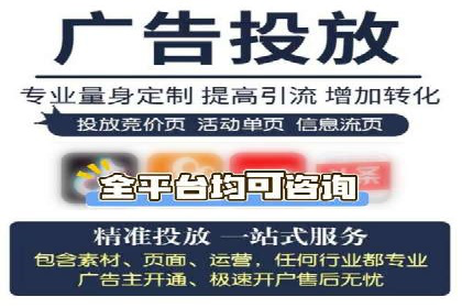 百度推广在移动端的应用案例