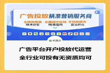 案例解读：信息流代理在电商领域的应用